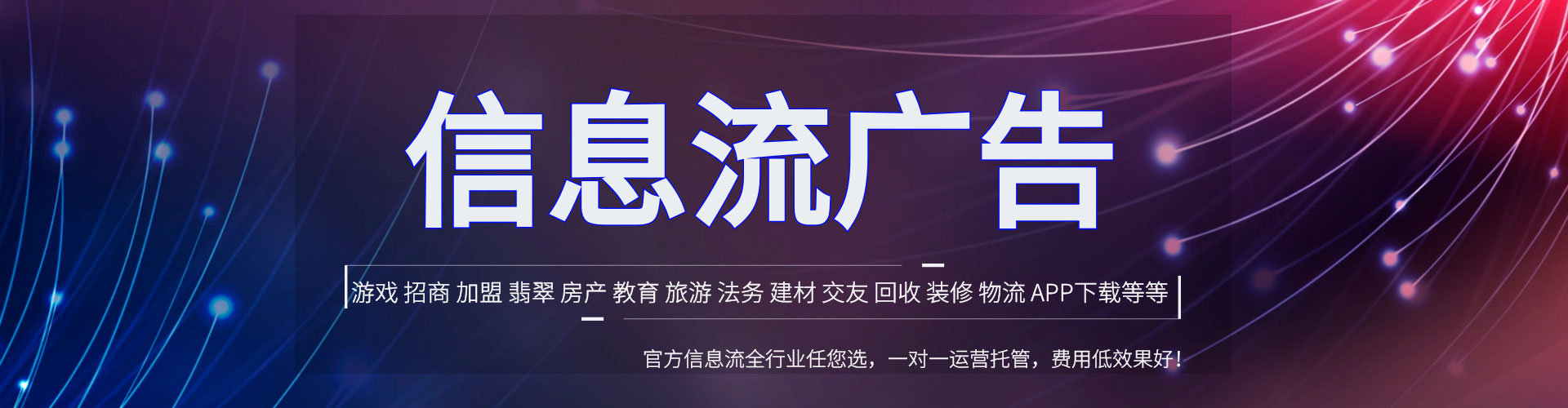长子竞价推广开户