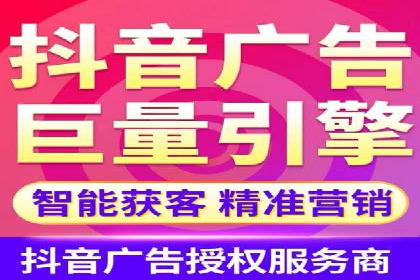 快手信息流广告策略解析